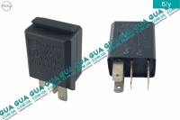 Многофункциональное реле 20A