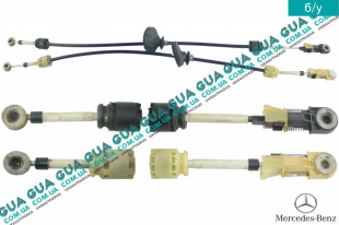 Трос переключения передач КПП ( комплект ) L=1055мм L2=1075мм   