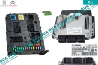 Электронный блок управления двигателем / комплект ( ЭБУ / ECU / компютер / модуль / мозги )