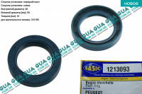 Сальник полуоси левой 40х58х10