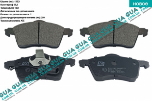 Тормозные колодки передние ATE   