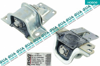 Подушка ( опора ) двигателя передняя левая