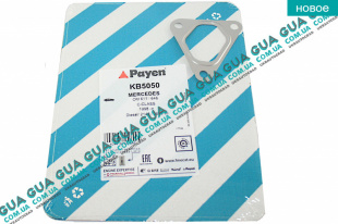 Прокладка турбины  ( коллектора ) ( метал )   