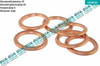 Шайба болта масляного поддона 16x22x2мм ( 1 шт )