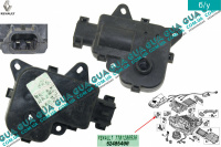 Привод заслонки печки ( моторчик / сервопривод ) 1 шт.