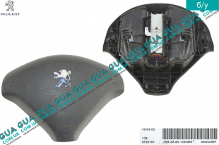Подушка безопасности AirBag ( руль )   
