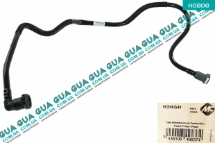Патрубок / трубка топливной системы    