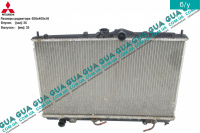 Радиатор охлаждения ( основной ) Mitsubishi / МИТСУБИСИ CARISMA 1995-2006 / КАРИЗМА 95-06 1.6 (1597 куб. см.)