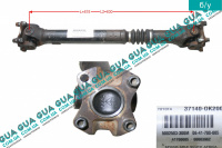 Карданный / приводной вал передний ( кардан ) Toyota / ТОЙОТА HILUX 2005-2015 3.0D-4D (2982 куб.см.)