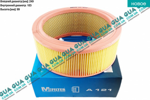 Воздушный фильтр Ford / ФОРД TRANSIT 1985-2000 / ТРАНЗИТ 85-00 2.0 (1993 куб.см)