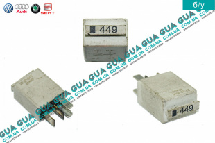 Реле ( 4 контактов 12V / 30A)   