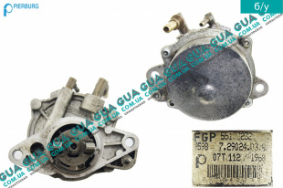 Вакуумный насос   