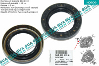 Сальник первичного вала КПП 30х46х8 ( 1 шт. )
