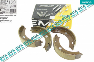 Колодки ручного тормоза с пружинками ( спарка ) ( ATE )   
