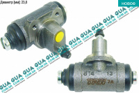 Колесный тормозной цилиндр ( левый )