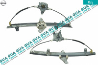 Стеклоподъемник правой передней двери механический Nissan / НИССАН ALMERA N16 / АЛЬМЭРА Н16 2.2 DCI ( 2184 куб.см.)