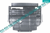 Защита двигателя / КПП 98- ( нижняя часть ) ( пластик )