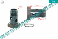 Пустотелый болт / винт M16