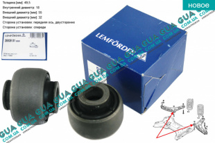 Сайлентблок рычага переднего передний   