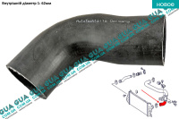 Патрубок интеркулера нижний левый
