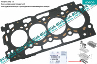 Прокладка головки блока цилиндров (ГБЦ) 3 метки (1.3mm) Volvo / ВОЛЬВО V50 1.6D (1560 куб.см.)