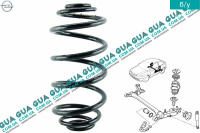 Пружина задняя D12 ( 8 витков ) Opel / ОПЕЛЬ ASTRA G 1998-2005 / АСТРА Ж 98-05 1.6 ( 1598 куб.см. )