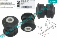 Втулка / сайлентблок задней рессоры передняя 1 шт