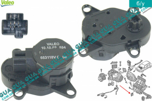Привод заслонки печки (моторчик / сервопривод)   