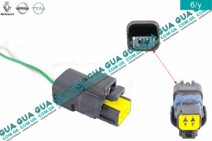Фишка / разъем насоса с проводами ( моторчика ) стеклоомывателя / клапана  рециркуляции выхлопных газов EGR / ЕГР / штекер заднего хода / температури 2 контакта   