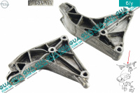 Кронштейн двигателя задний левый ( крепления подушки КПП F23 )