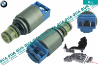 Электроклапан АКПП ( соленоид ) BMW / БМВ 5-series E60 2003-2010 530i xDrive ( 2996 куб. см.)