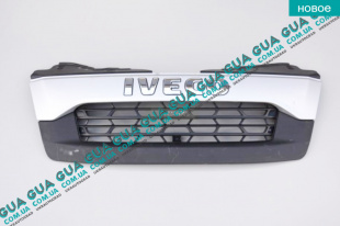 Решетка радиатора ( комплект ) Iveco / ИВЕКО DAILY V 2011- / ДЭЙЛИ Е5 11- 3.0 Common Rail (2998 куб.см.)
