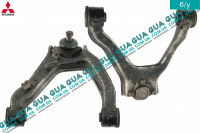 Рычаг передний верхний левый