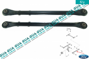 Рычаг / тяга задней подвески верхний поперечный Ford / ФОРД MONDEO III 2001-2007 / МОНДЕО 3 1.8SCI (1798 куб. см.)