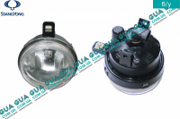 Фара противотуманная правая / левая SsangYong / САНГЙОНГ KYRON 2.0XDI (1998 куб.см.)