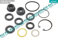 Ремкомплект главного тормозного цилиндра 23.8mm ( BOSCH )