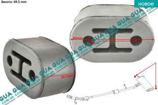 Резинка крепления глушителя ( резиновое кольцо ) 1 шт Mitsubishi / МИТСУБИСИ PAJERO III 2000-2006 / ПАДЖЕРО 3 00-06 3.2DI-D (3200 куб.см.)