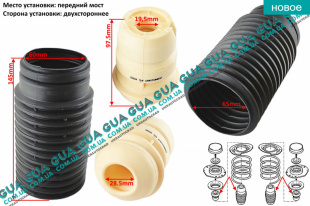 Пыльник / отбойник амортизатора / стойки переднего ( комплект 2шт. ) Fiat / ФИАТ BRAVO I 1996-2001 / БРАВО 1 1.9JTD (1910 куб.см.)