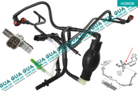 Патрубок / трубка топливной системы с ручной подкачкой ( комплект )