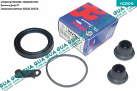 Ремкомплект переднего суппорта D57mm (с-ма Bendix / Bosch ) для R14