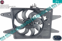 Диффузор основного радиатора ( Вентилятор с моторчиком )