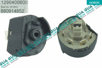 Контактная группа замка зажигания