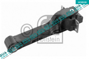 Подушка ( опора ) КПП задняя   