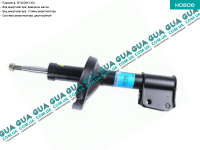 Амортизатор передний масляный ( стойка )