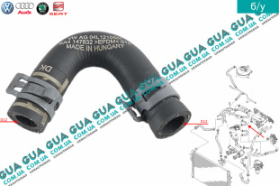 Патрубок / шланг системы охлаждения ( трубка )   
