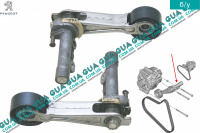 Натяжной механизм ремня генератора ( Натяжная планка / ролик / натяжитель )