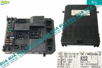 Электронный блок комфорта ( BSI )