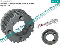Шестерня коленвала ( шкив, привод )