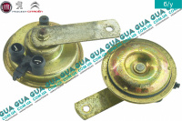 Звуковой сигнал ( клаксон )