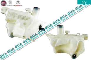 Бачок стеклоомывателя ( стеклоочистителя лобового окна )   